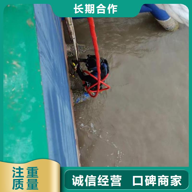 水下打撈救援隊