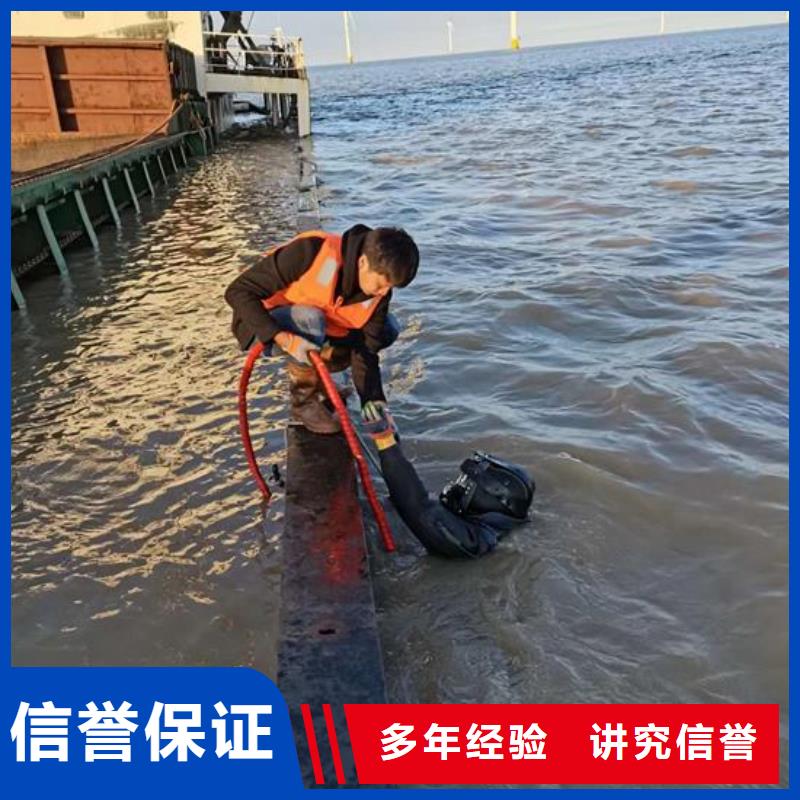 【水下作業】_水下打撈信譽良好