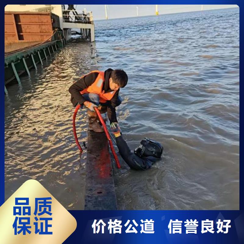 潜水员公司本地水下作业施工