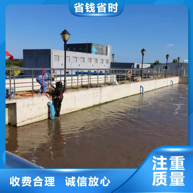 水下管道封堵公司-當地水下施工隊