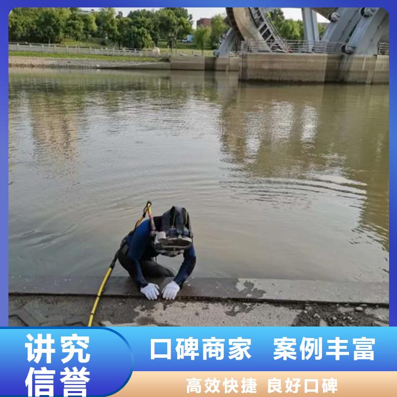 水下作業本地水下電焊技術成熟