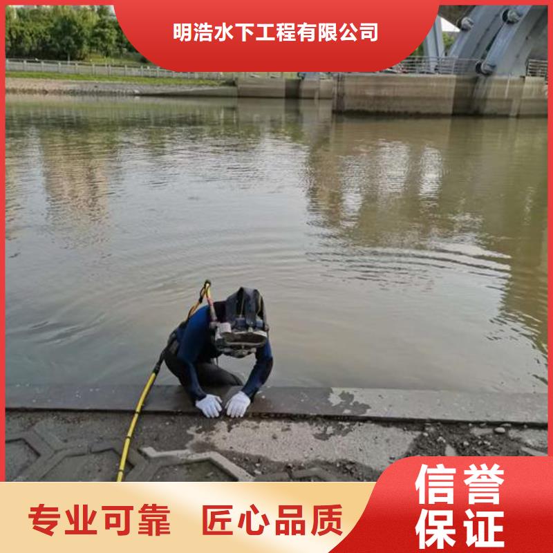 水下作業滲水補漏專業公司