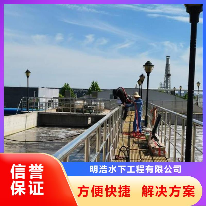 水下作業,管道氣囊封堵公司口碑商家