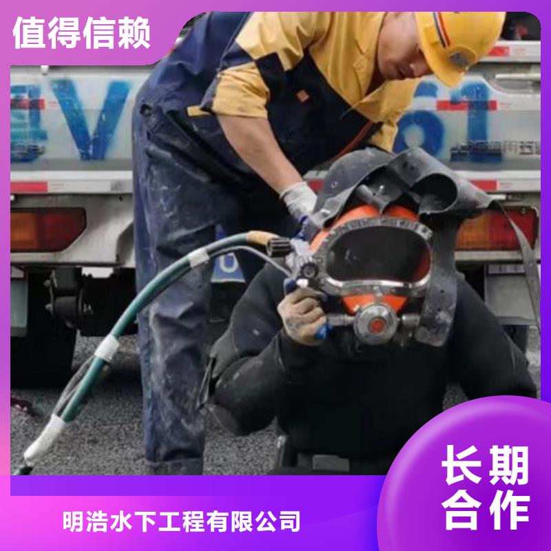 水下作業水下清理正規