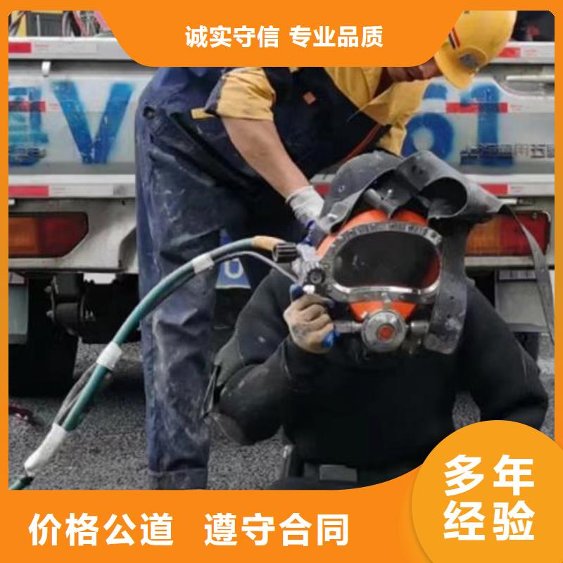 水下堵漏公司-水下施工團隊