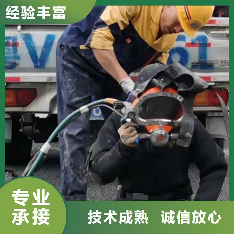 水下清理公司-水下施工單位