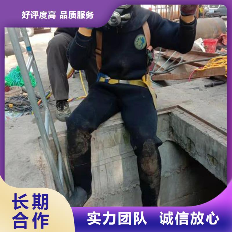 水下堵漏公司蛙人潛水施工服務