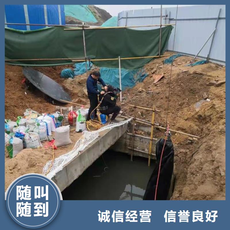 水下作業水下拆除公司價格透明