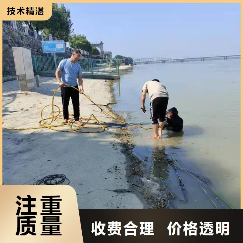 水下拆除公司-承接各種水下工程