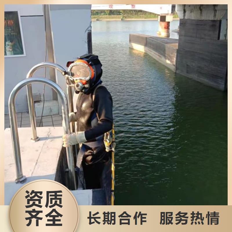 蛙人潛水服務公司-專業水下單位