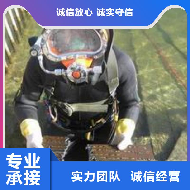 水下作业_渗水补漏施工正规团队