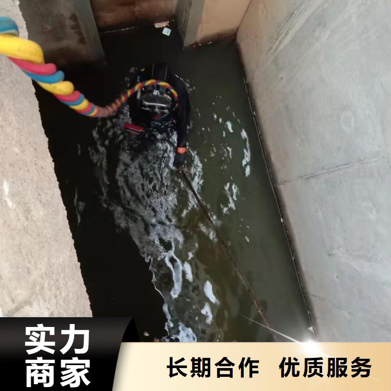 水下作業-滲水補漏施工專業公司