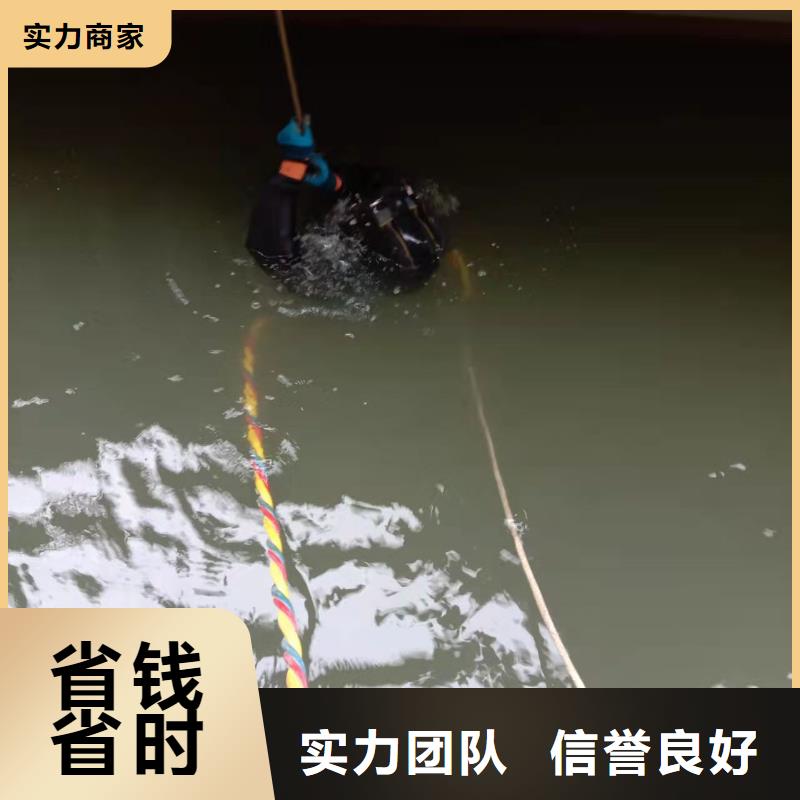 潛水員打撈公司-本地水下施工隊