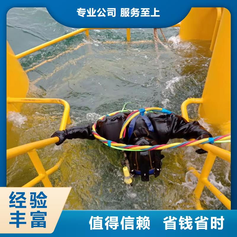 水下作業水下拆墻工程放心