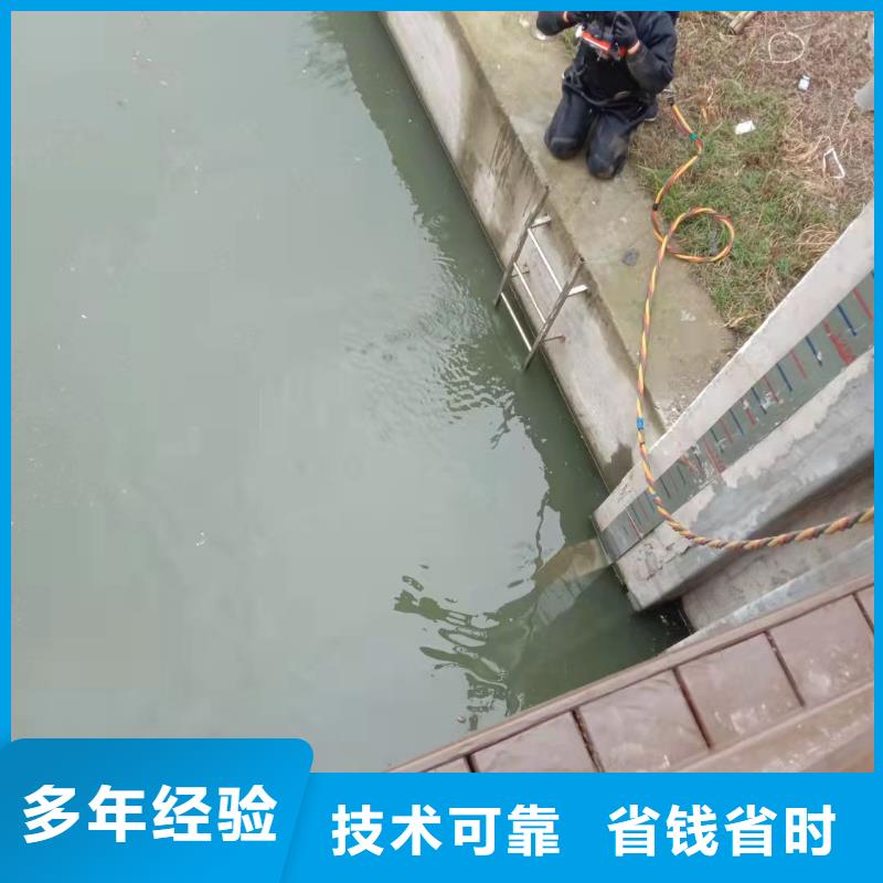 水下作業水下拆墻工程放心