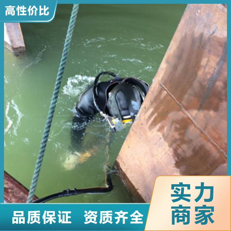 豐都縣水下封堵管道公司-專業(yè)潛水員單位