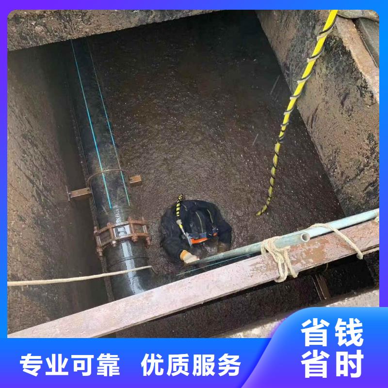 污水管道墙水下拆除专业蛙人施工队