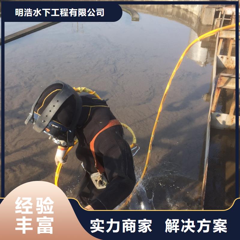 水下作业 本地水下堵漏服务周到