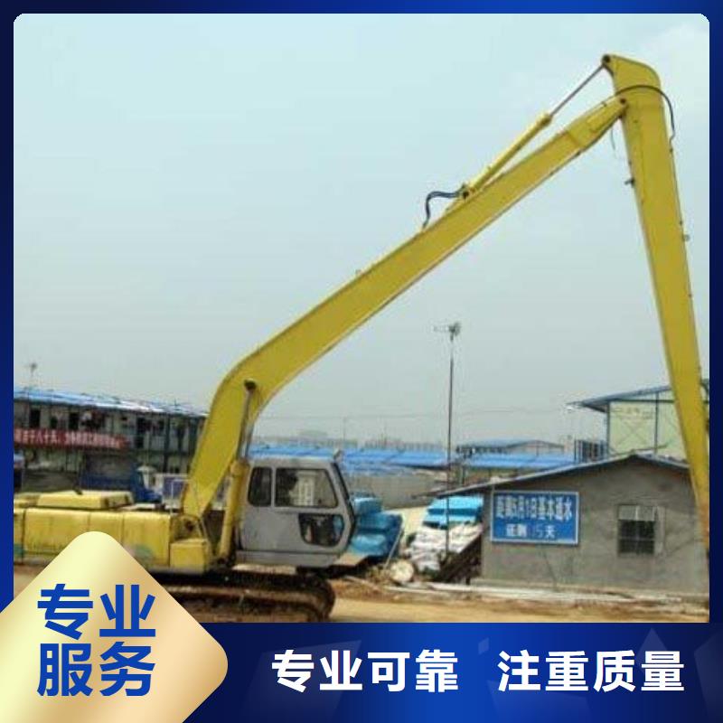挖掘機(jī)加長(zhǎng)臂挖掘機(jī)租賃精英團(tuán)隊(duì)