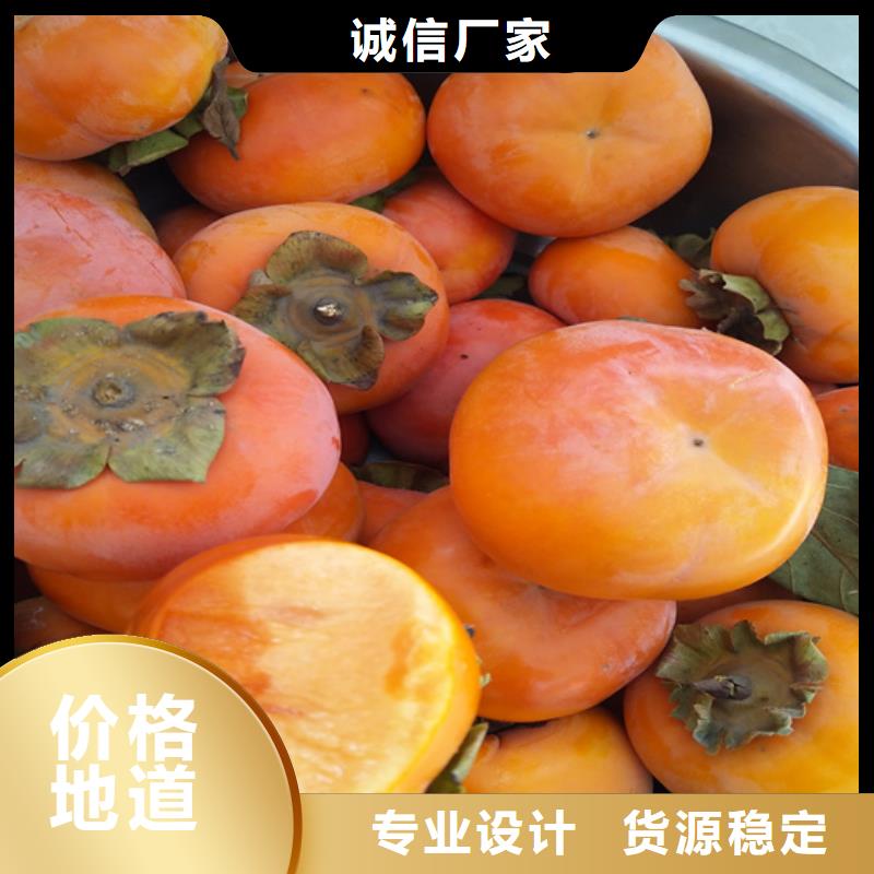 柿子瑪瑙紅石榴苗放心購(gòu)