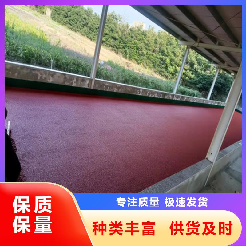 【塑胶跑道】 橡胶跑道材料厂家大量现货