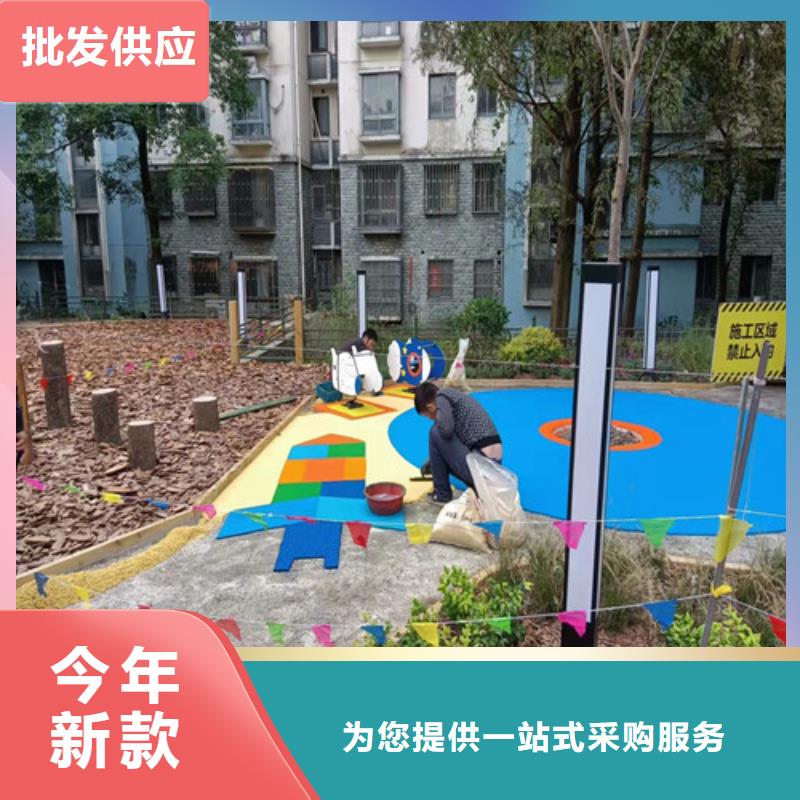 
混合型跑道公司