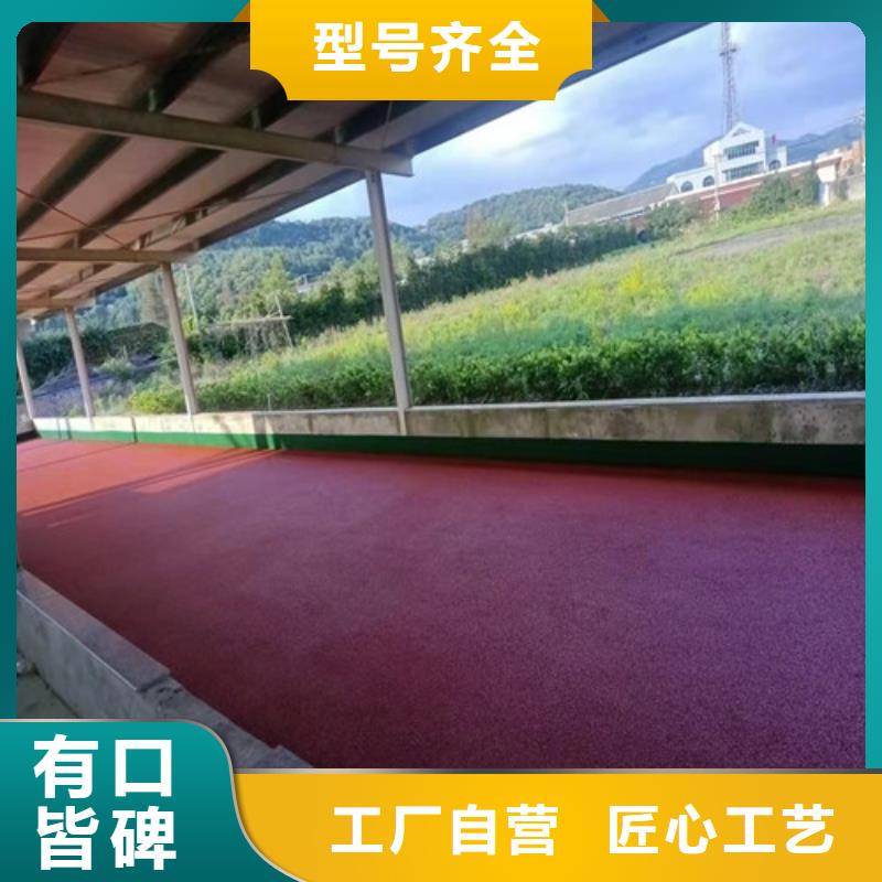 
混合型跑道公司