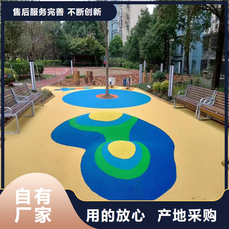 【塑胶跑道】陶瓷防厂家型号齐全