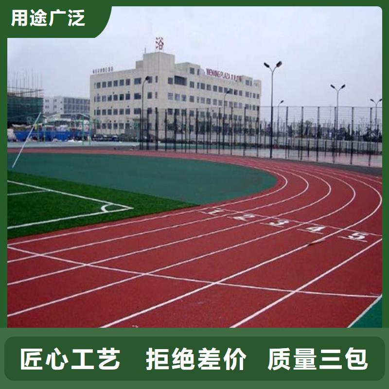 塑膠跑道 復合型塑膠跑道歡迎來廠考察