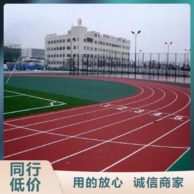 EPDM塑膠跑道公司