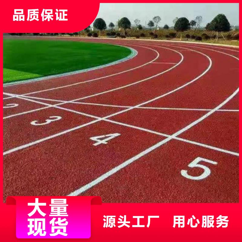 塑膠跑道【人造草坪】一站式廠家