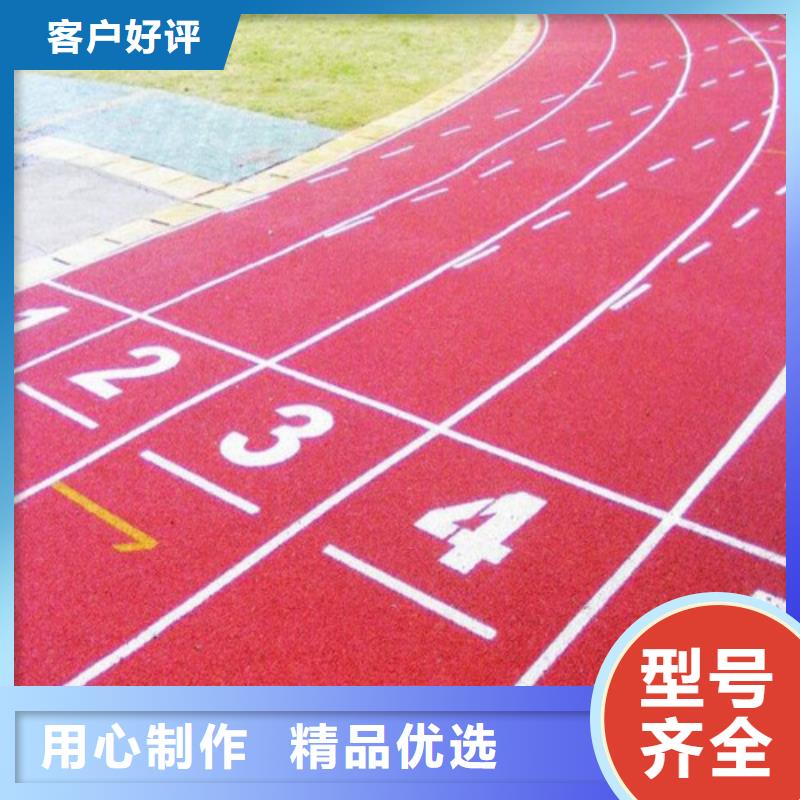 EPDM塑膠跑道安裝