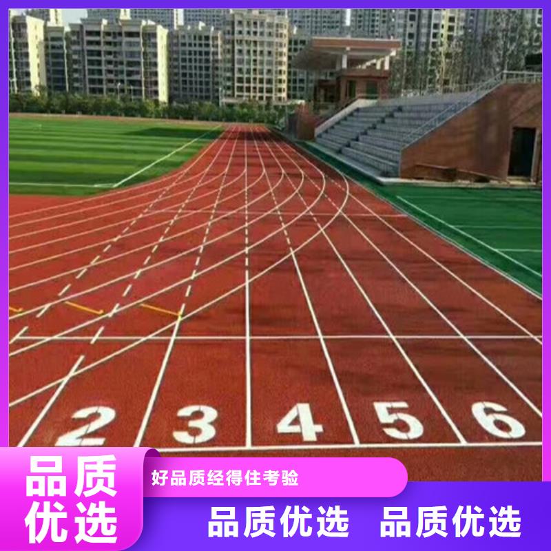 塑膠跑道質檢合格發貨