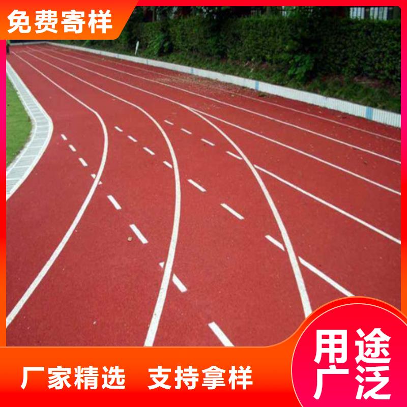 塑膠跑道定制不額外收費