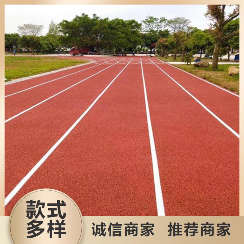  塑膠跑道用心制作