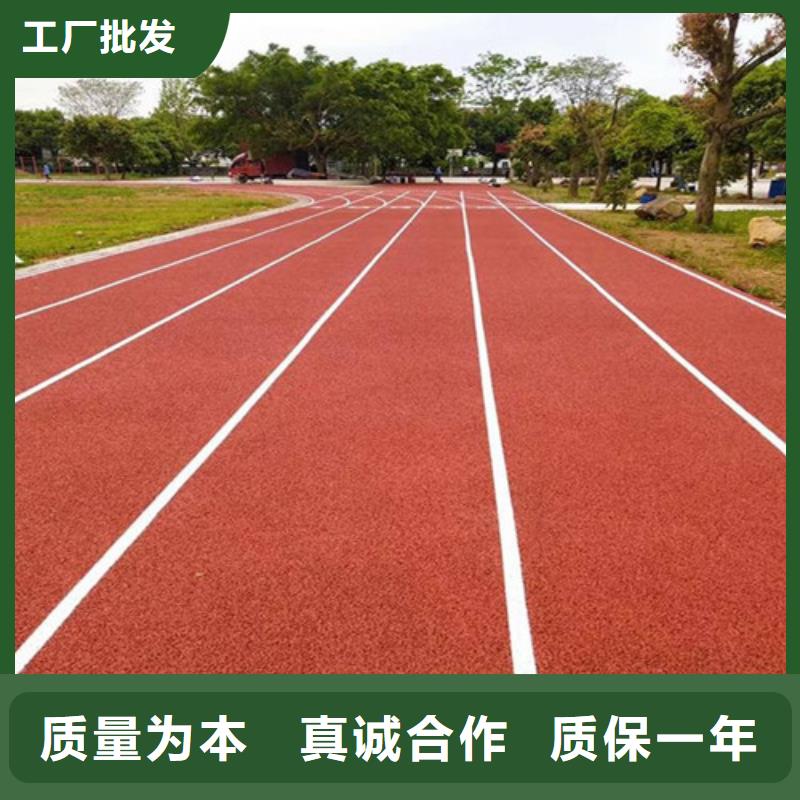 
混合型跑道施工