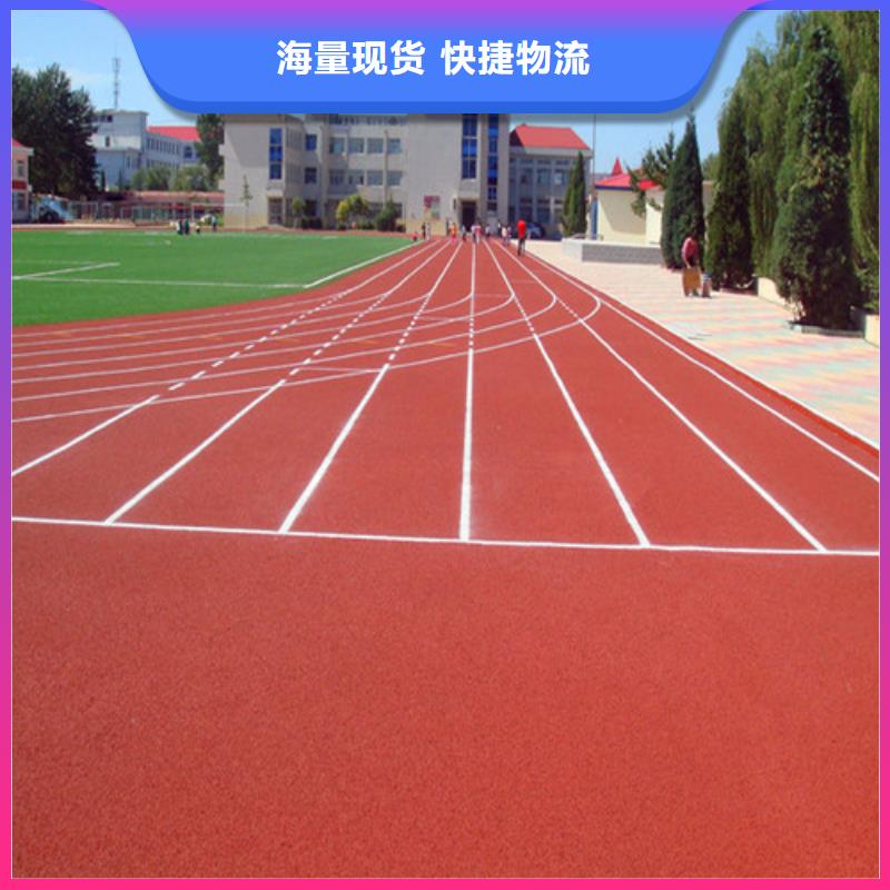 【塑胶跑道】-硅PU球场质优价廉