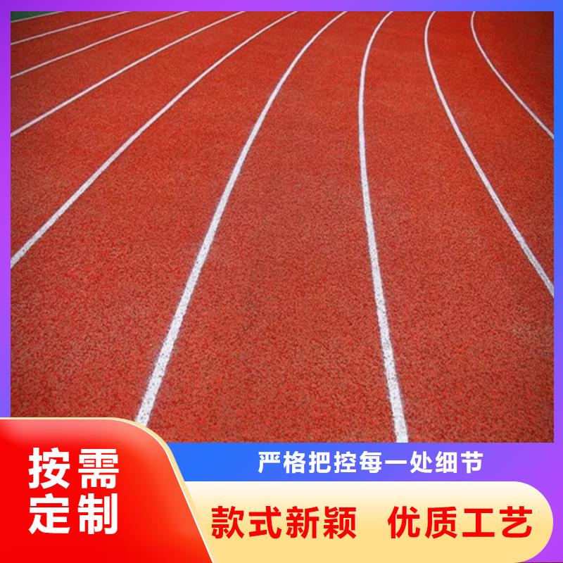 【塑胶跑道】-硅PU球场质优价廉