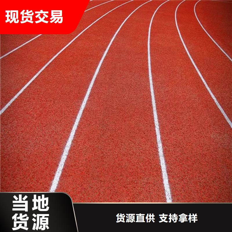 塑胶跑道质量层层把关