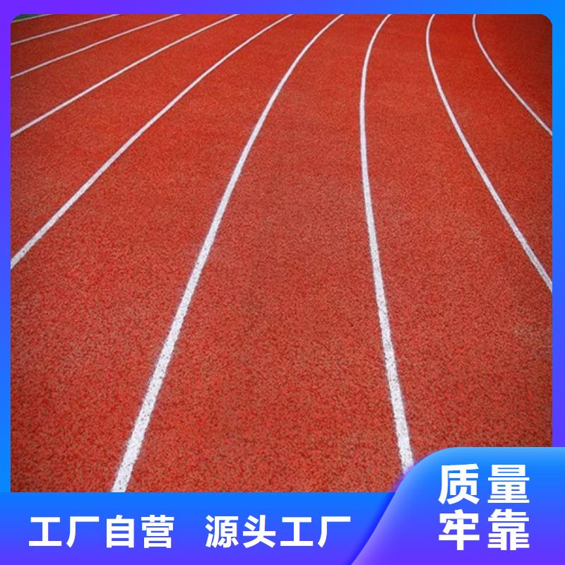 塑膠跑道【人造草坪】一站式廠家