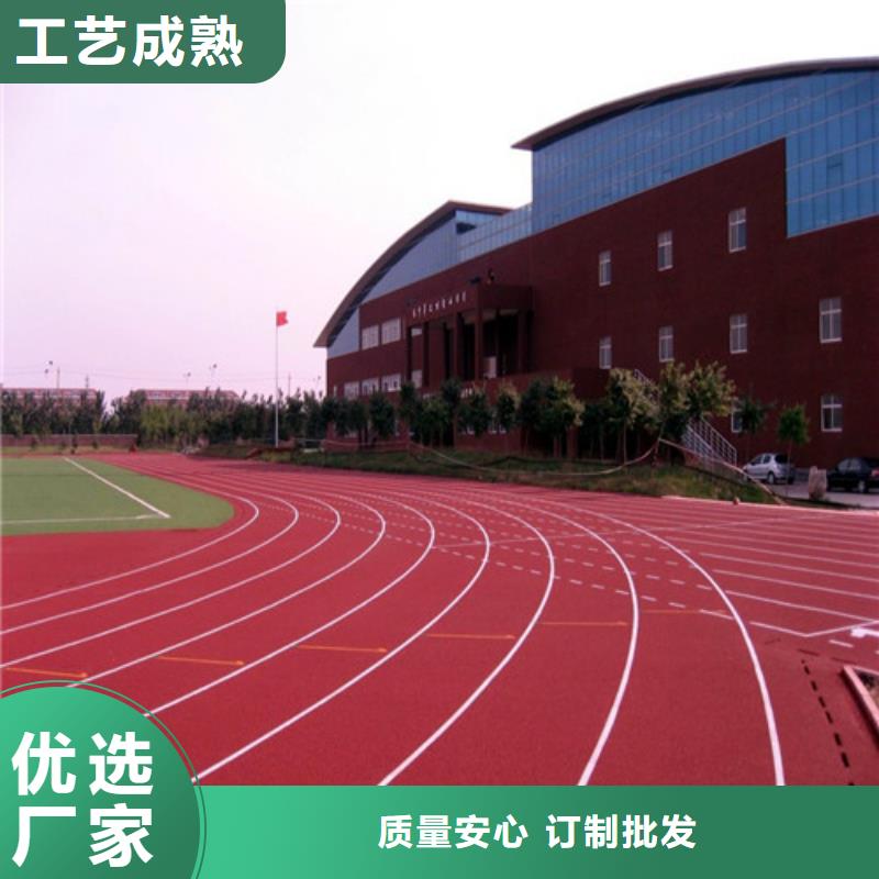 【塑胶跑道硅PU网球场定制不额外收费】