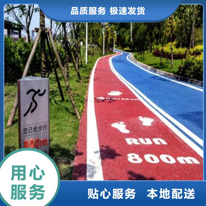 健身步道_公園步道大庫存無缺貨危機(jī)