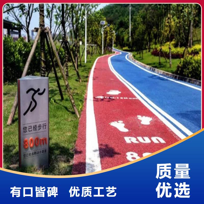 健身步道塑胶跑道一手价格