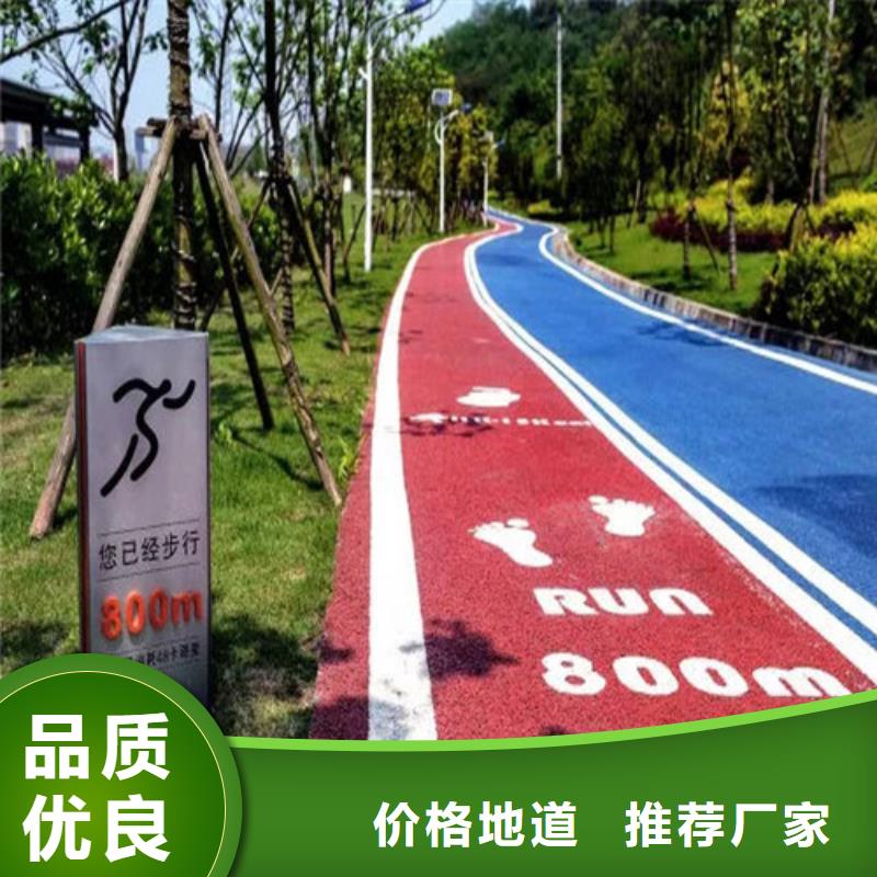 【健身步道塑膠跑道用心提升細節】