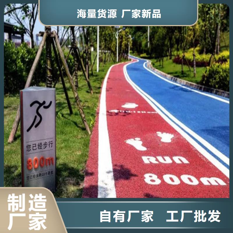 【健身步道,硅PU羽毛球场精挑细选好货】