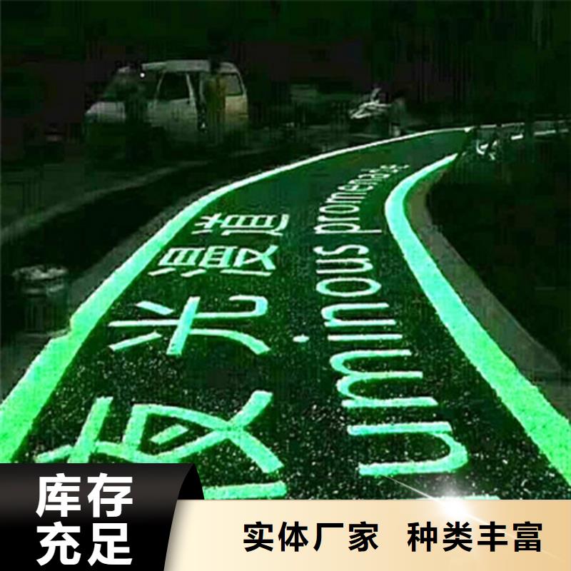 健身步道【复合型塑胶跑道】源厂直接供货