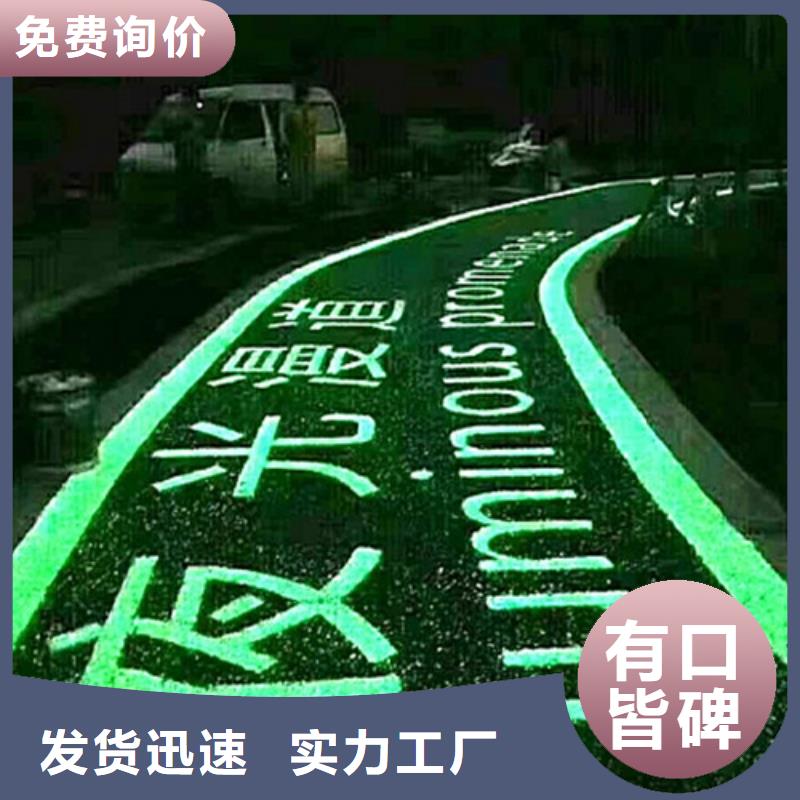 健身步道-塑膠跑道真材實料誠信經(jīng)營