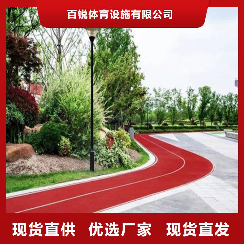 健身步道,塑膠跑道應(yīng)用廣泛