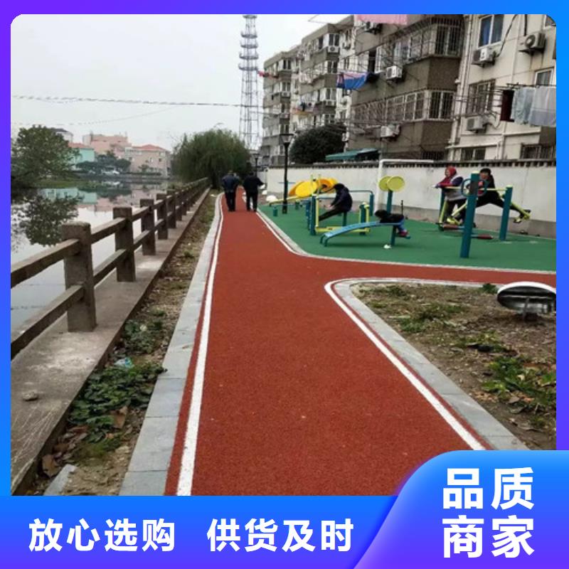 【健身步道塑膠跑道多種規格庫存充足】