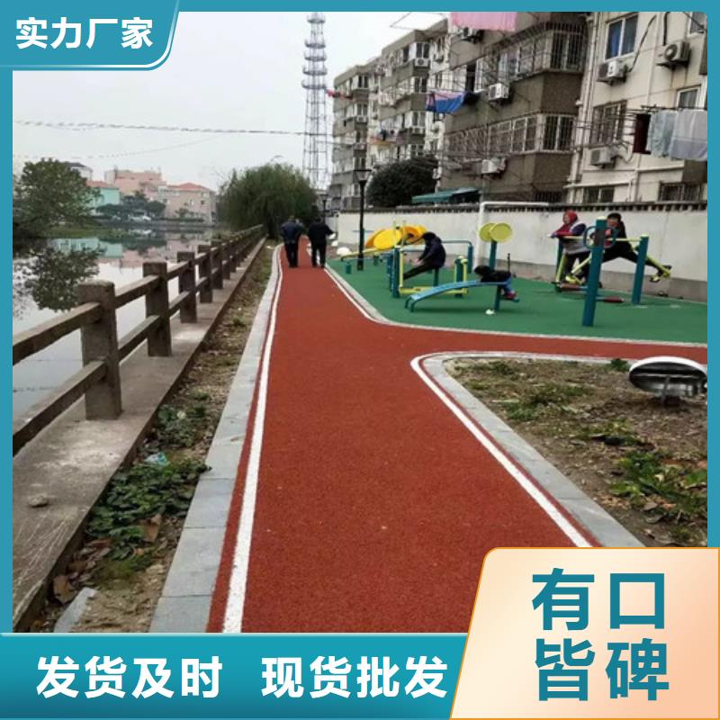 健身步道幼兒園足球場詳細參數